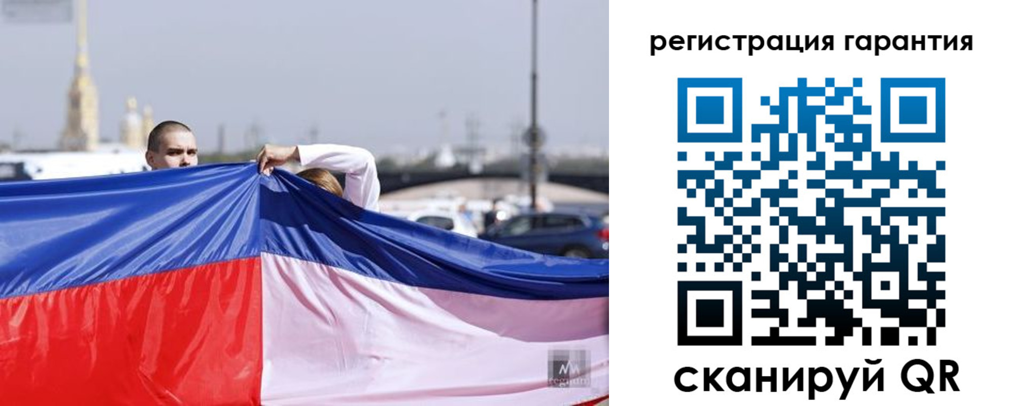 временная регистрация недорого в Чехове
